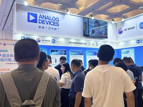 釋放配電網無限潛能——文曄攜手ADI重磅亮相配電技術應用大會，共促網絡技術開發新突破
