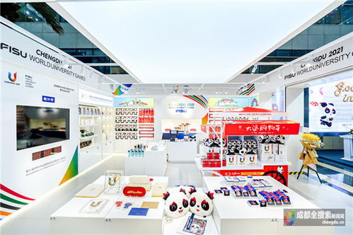 成都大運(yùn)會(huì)官方特許商品零售店首店開(kāi)業(yè) 體育精神與數(shù)字娛樂(lè)的跨界融合