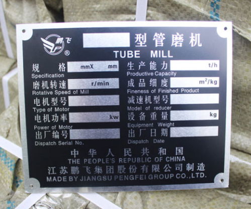 藍光同茂 湖南鋼板蝕刻機免費培訓(xùn)，開啟標牌制作新紀元