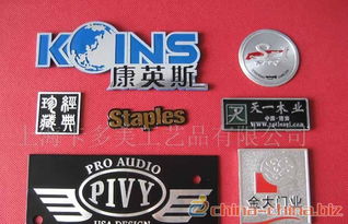 銘牌的世界 從材質(zhì)選擇到應(yīng)用場景的全面解析