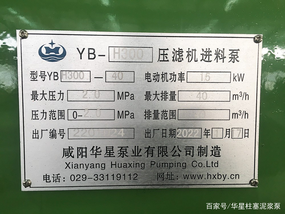 陶瓷柱塞泵的型號與銘牌解讀 關(guān)鍵標識與選型指南